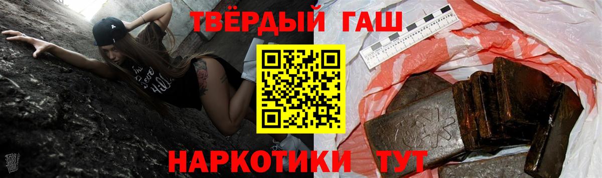 Саки  ГАШ ice o lator  Гашиш убойный  Вход с VPN 