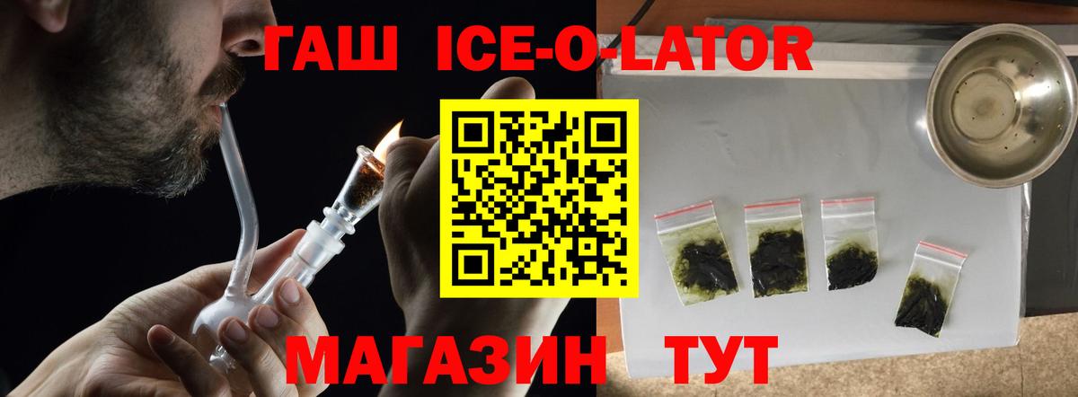 ГАШИШ hashish Саки