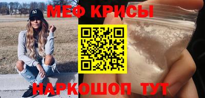 меф VHQ Будённовск