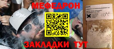 2c-b Бузулук