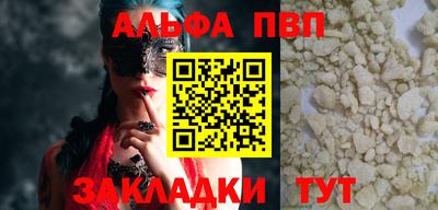 2c-b Бузулук