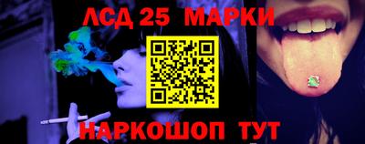 2c-b Бузулук