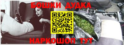 2c-b Бузулук