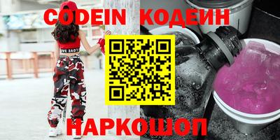 меф VHQ Будённовск