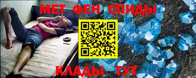 2c-b Бузулук