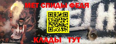 меф VHQ Будённовск