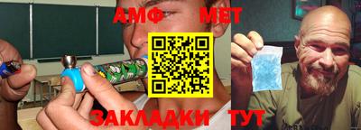меф VHQ Будённовск
