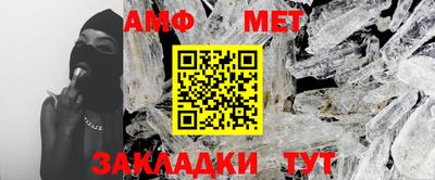меф VHQ Будённовск