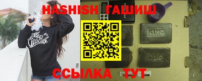 меф VHQ Будённовск