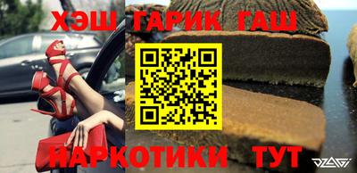 меф VHQ Будённовск