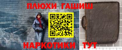 меф VHQ Будённовск