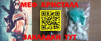меф VHQ Будённовск