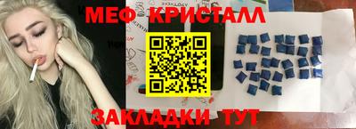 эйфоретик Бугуруслан