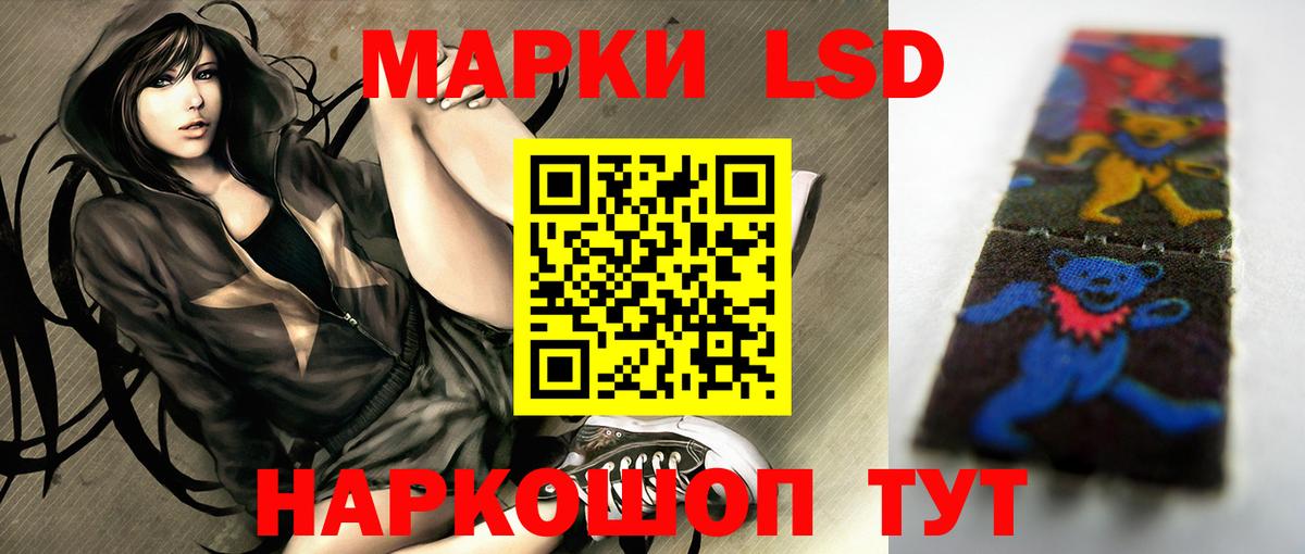 ЛСД экстази ecstasy  Вход с VPN  Лсд 25 экстази  ЛСД экстази кислота  Саки 