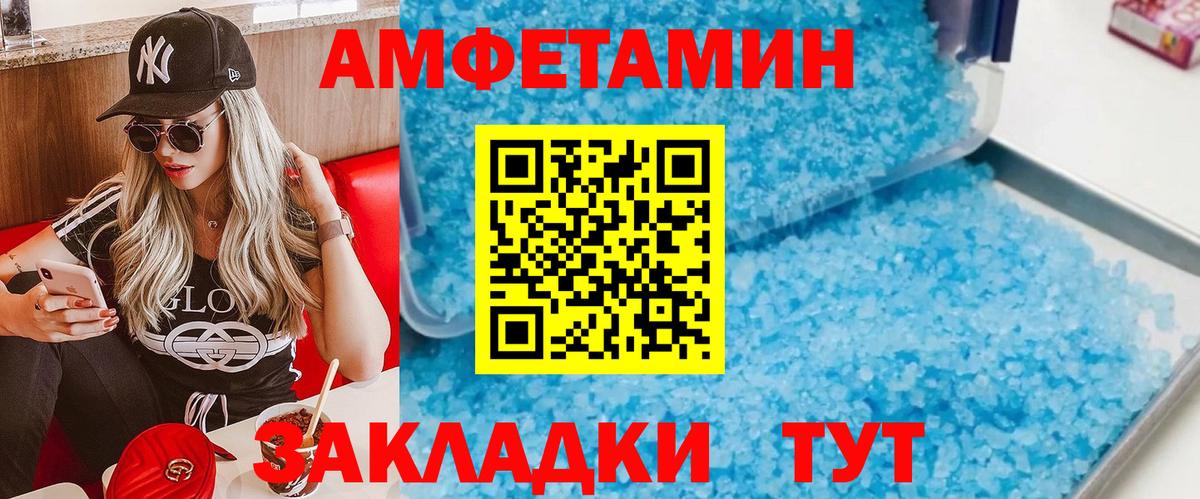 Первитин Декстрометамфетамин 99.9%  Вход с VPN  Саки  Метамфетамин  Первитин Декстрометамфетамин 99.9% 