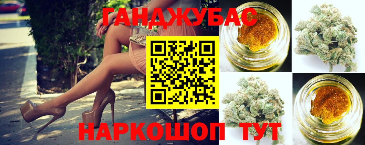 Каннабис AK-47 Саки