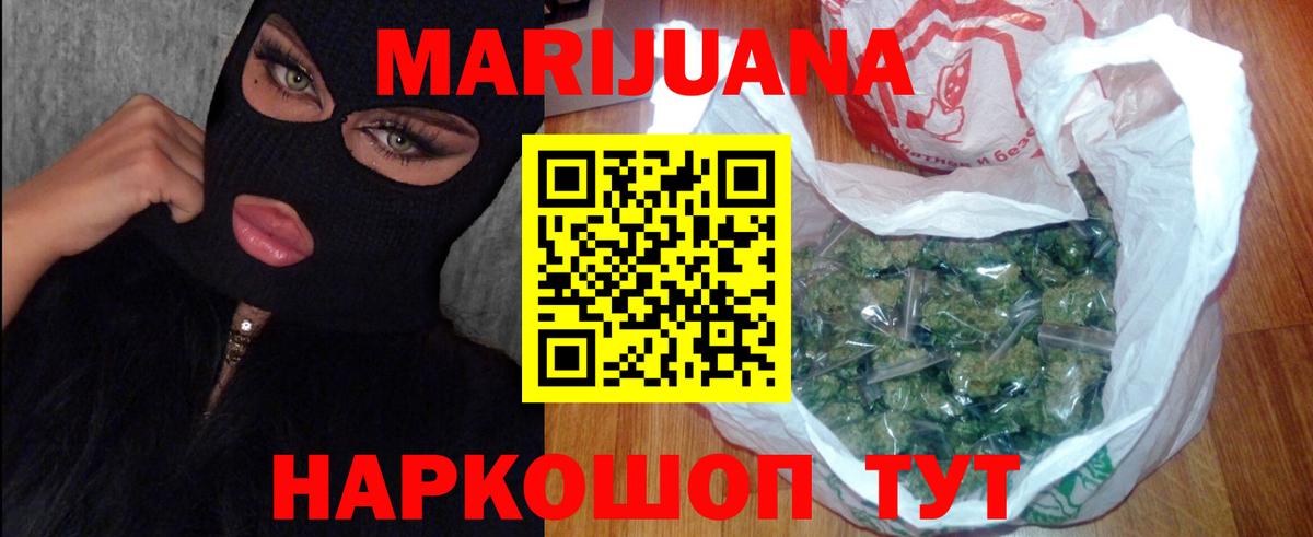 Саки  Марихуана планчик  Вход с VPN  Марихуана SATIVA & INDICA 